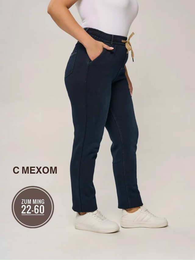 Джинсы 23110521