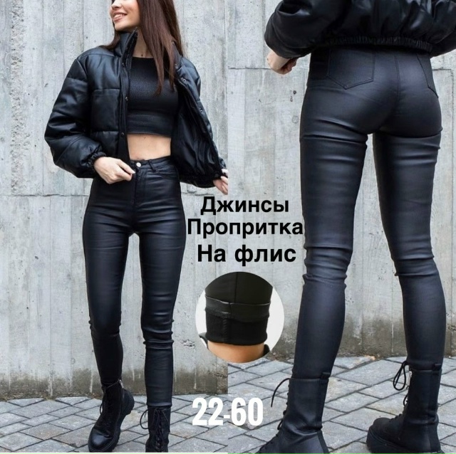 Артикул 23112904