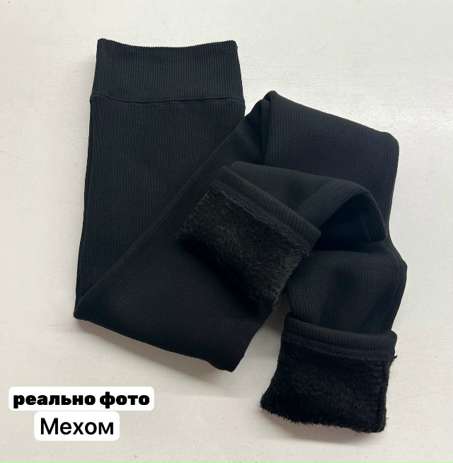 Леггинсы 23112224