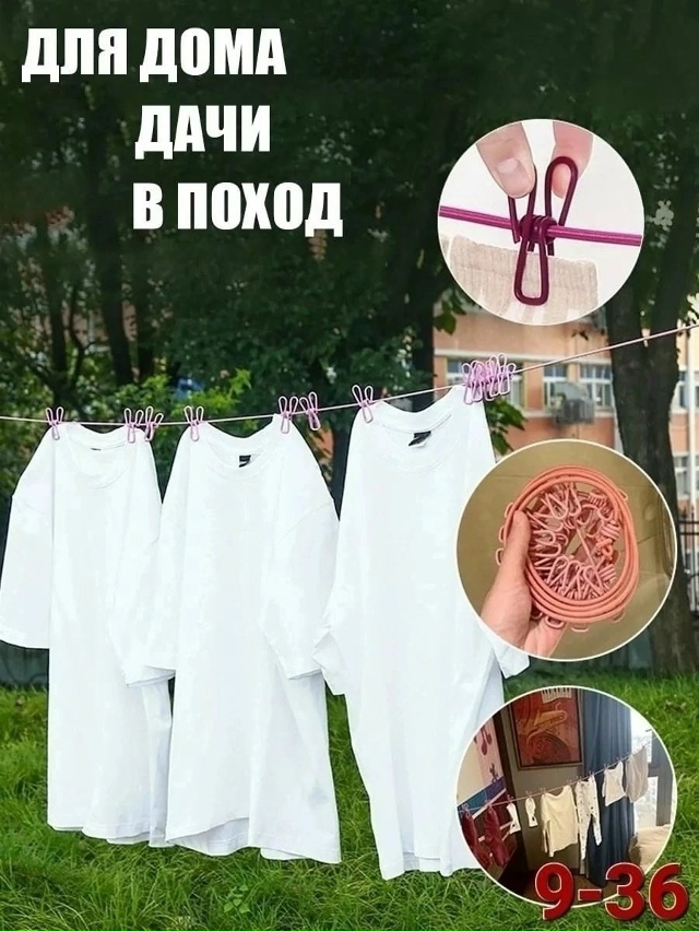 Артикул 23112410