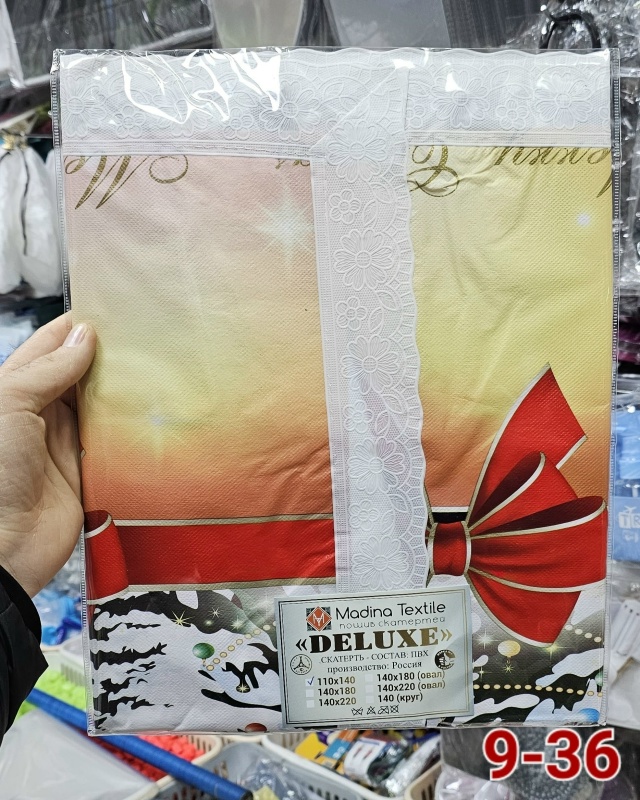 Артикул 23113037