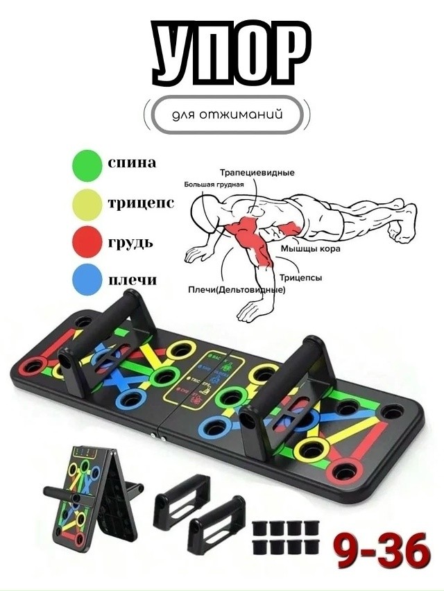 Артикул 23112404