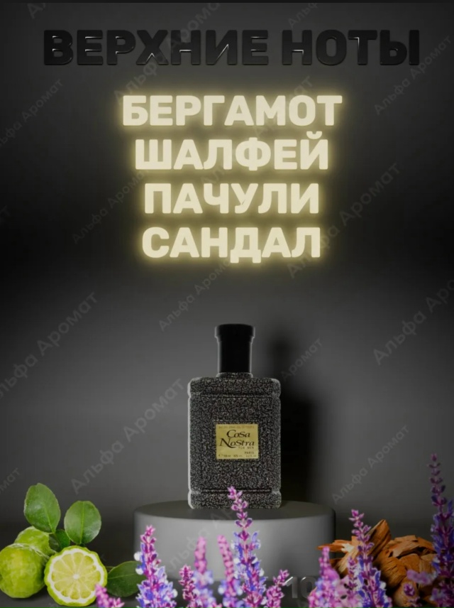 Туалетная вода 23112612