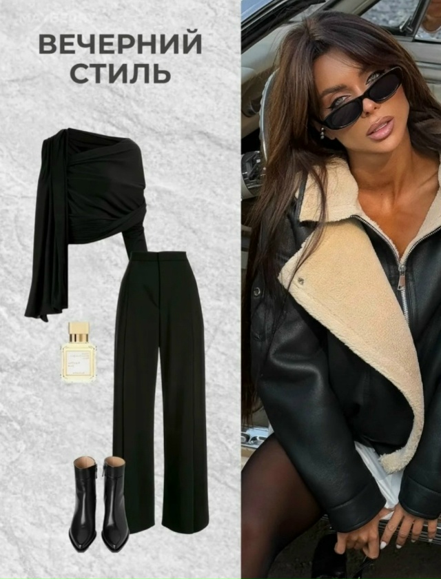 Артикул 23112775