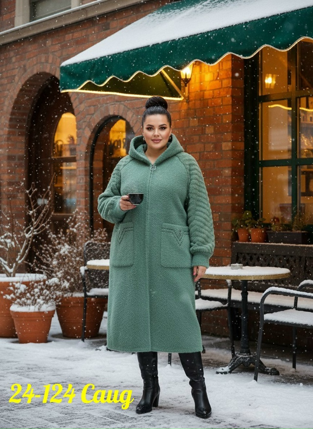 Кардиган 23113078