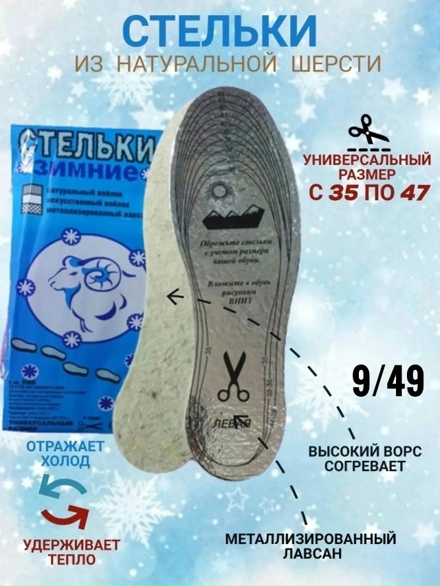 Артикул 23112418