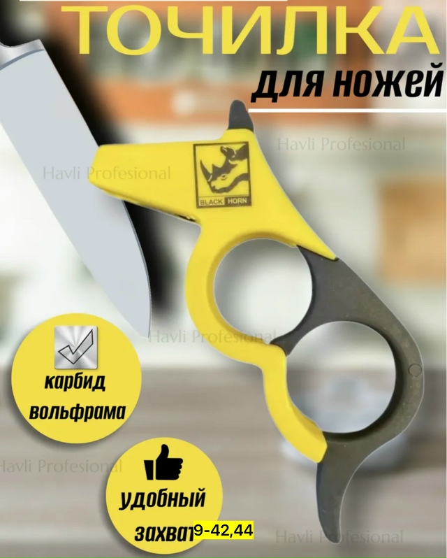 Артикул 23113185