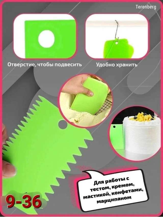 Артикул 23112407