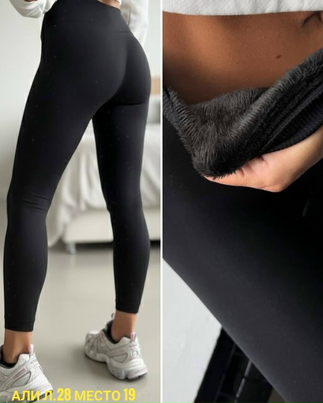 Леггинсы 23112281