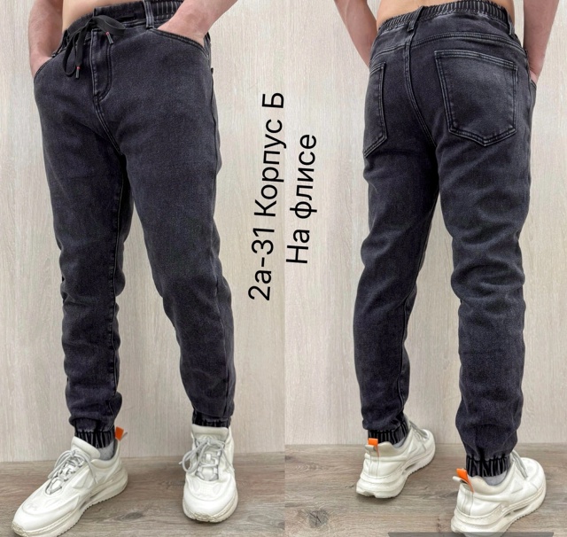 Джинсы 23112854