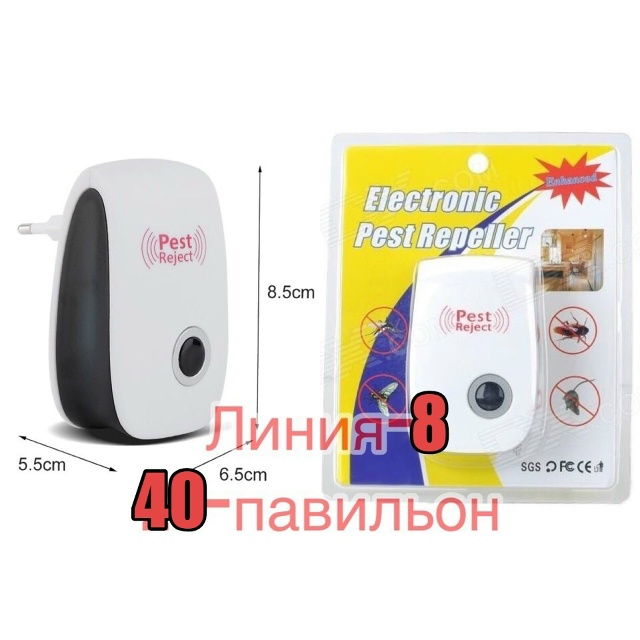 Артикул 23112050