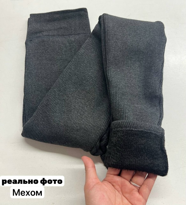 Леггинсы 23112224