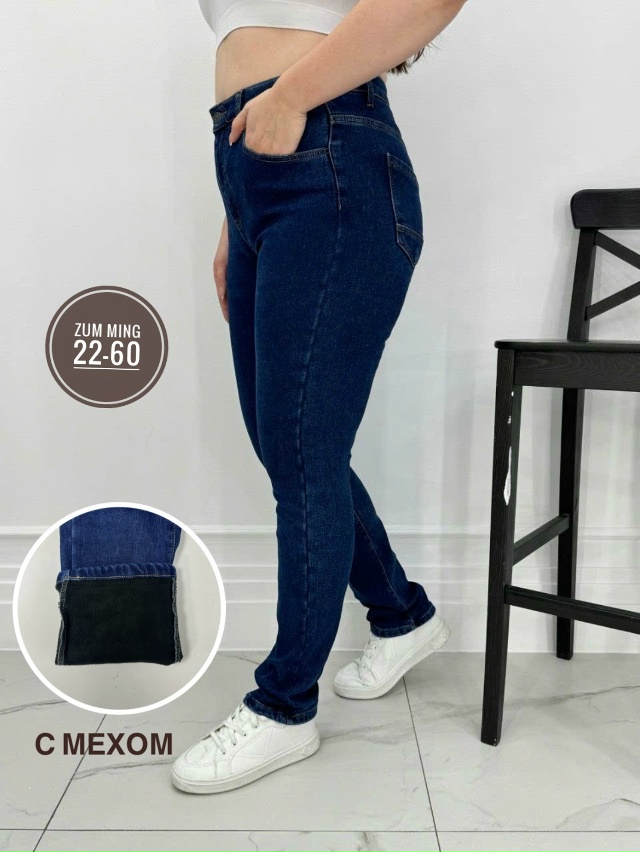 Джинсы 23111968