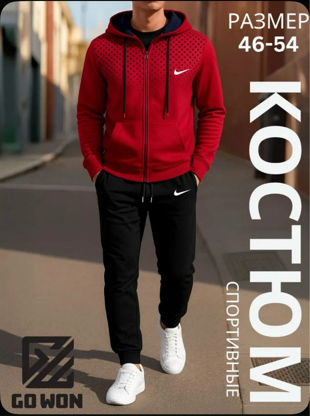 Спортивный костюм 23112503