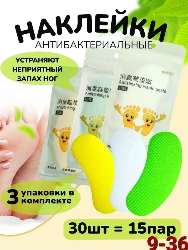 Ботинки 23112405