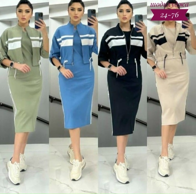 Костюм 23113277