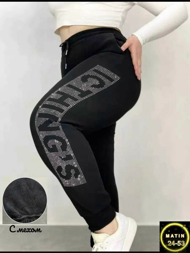 Спортивные брюки 23115695