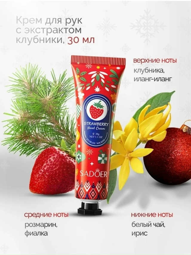 Подарочный набор 23115972