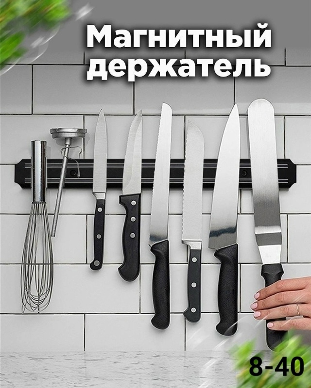 Держатель 23117235