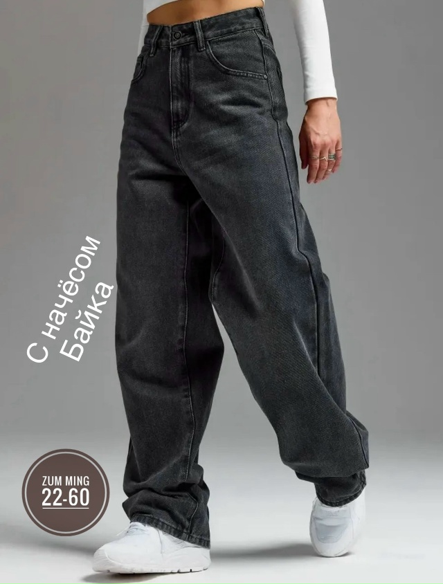 Джинсы 23118403