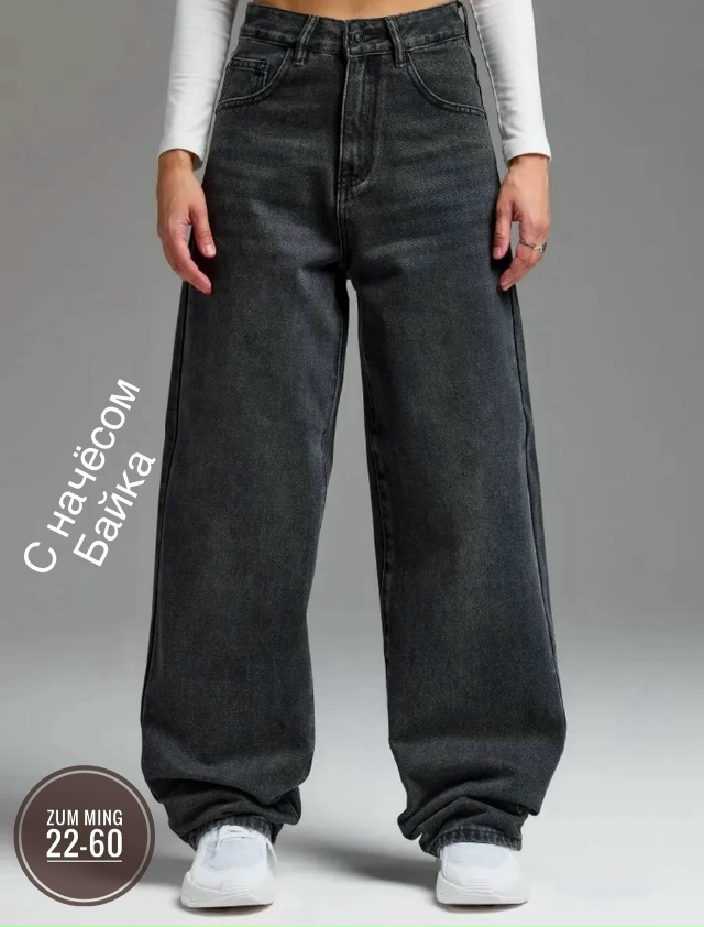 Джинсы 23118403