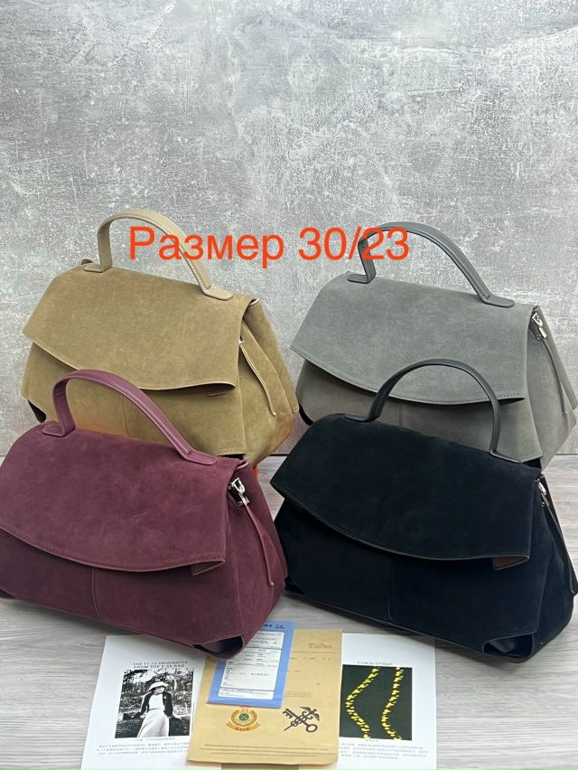 Сумка 23120085