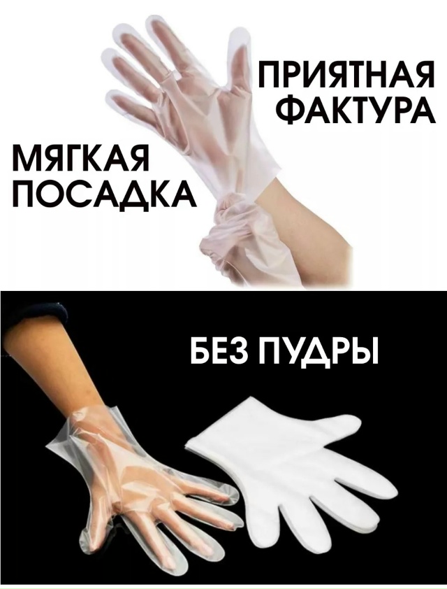 Перчатки 23120846