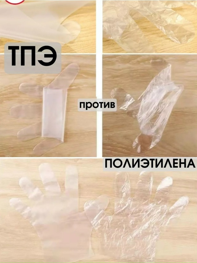 Перчатки 23120846