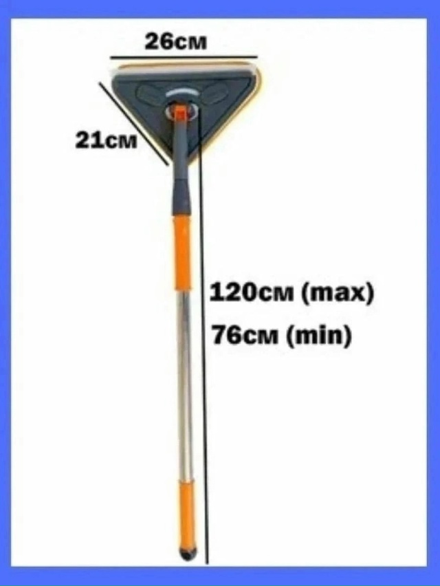 Швабра 23120739