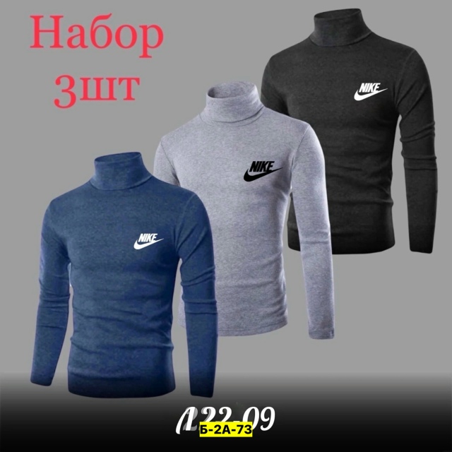 Водолазка 23121344