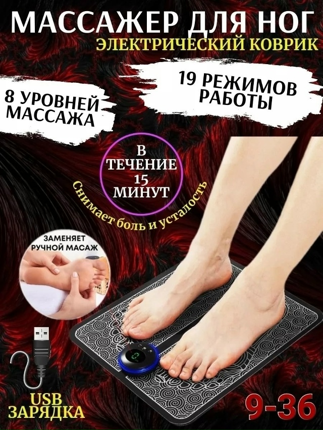 Артикул 23121826