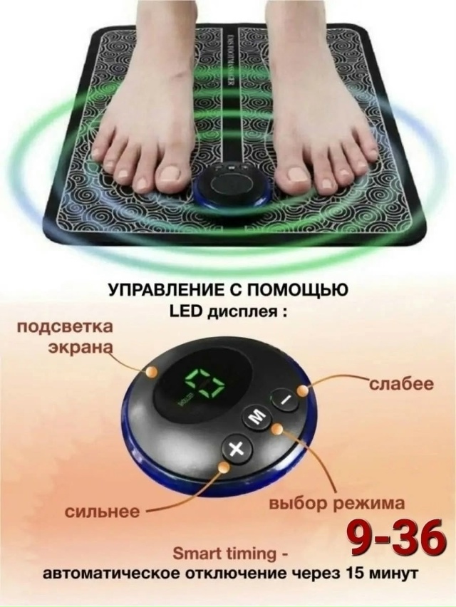 Артикул 23121826