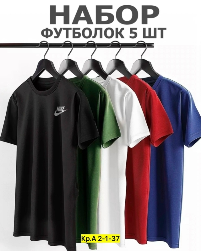 Костюм 23122065