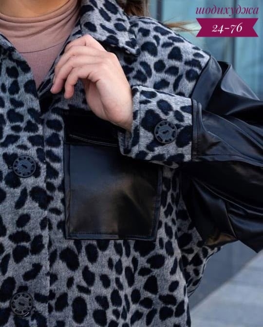 Кардиган 23122850