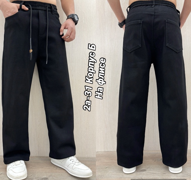 Джинсы 23122893