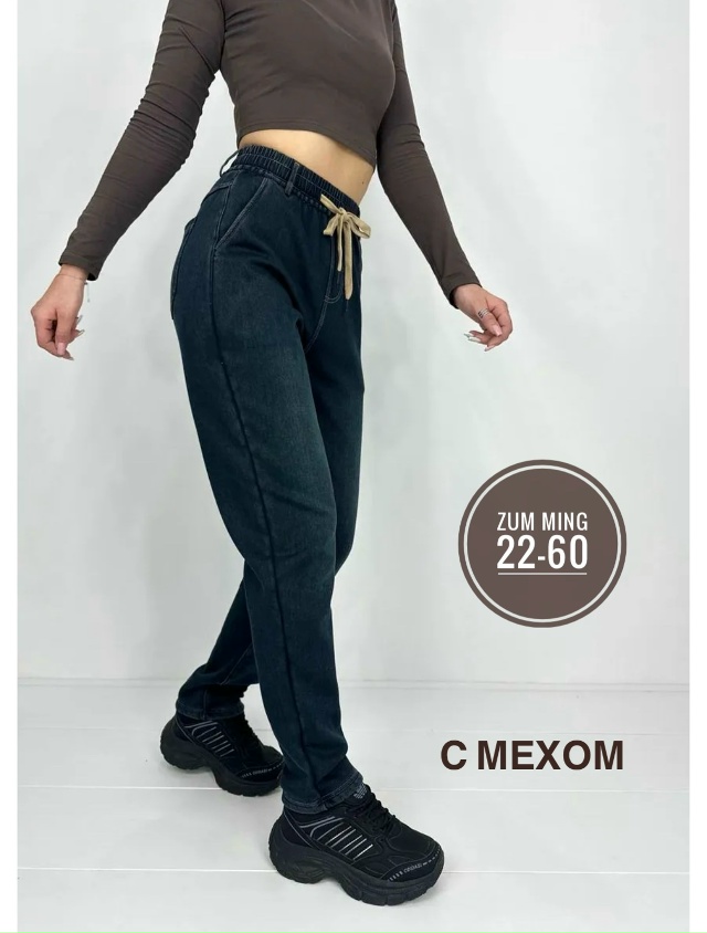 Джинсы 23124529