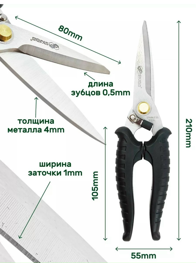 Секатор 23125936