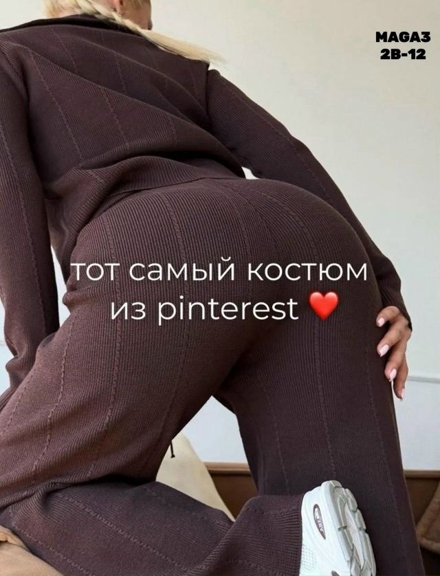 Костюм 23125643