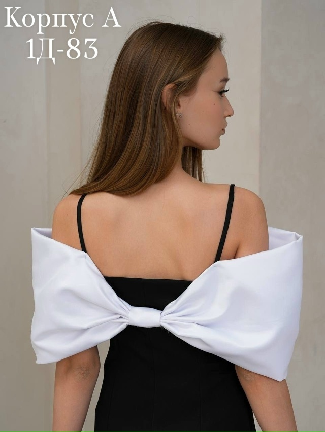 Сарафан 23127187