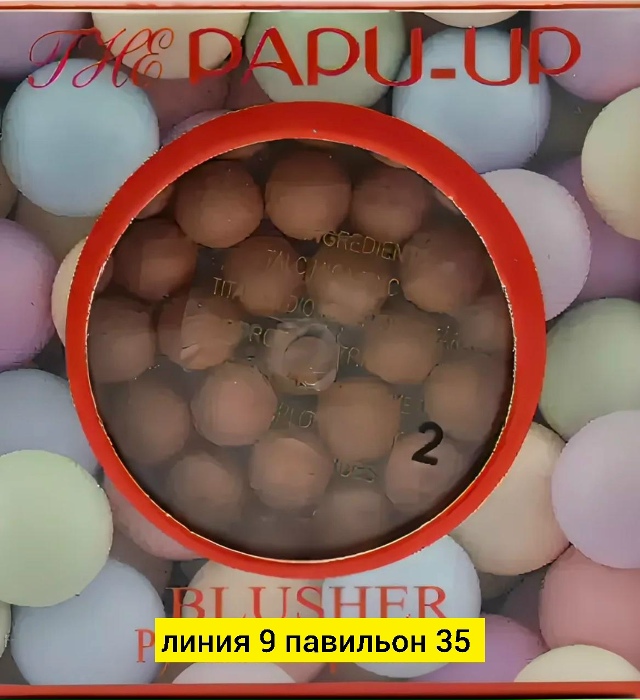 Румяна 23126741