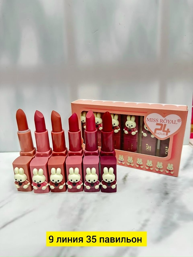 Помада 23126485