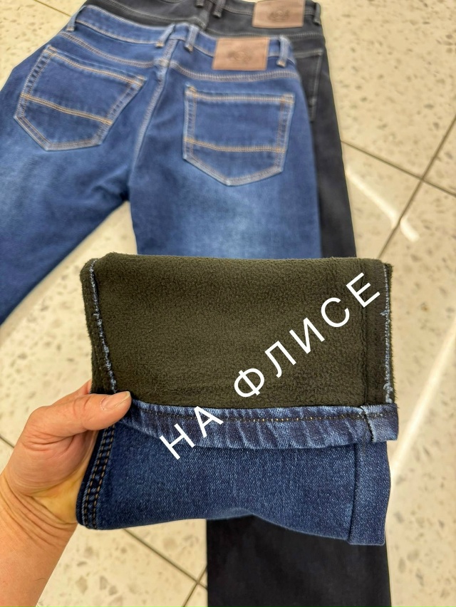 Джинсы 23127710