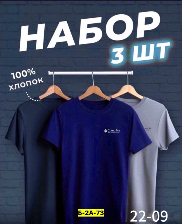 Футболка 23128217