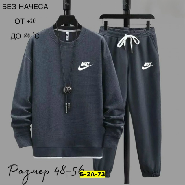 Спортивный костюм 23128180