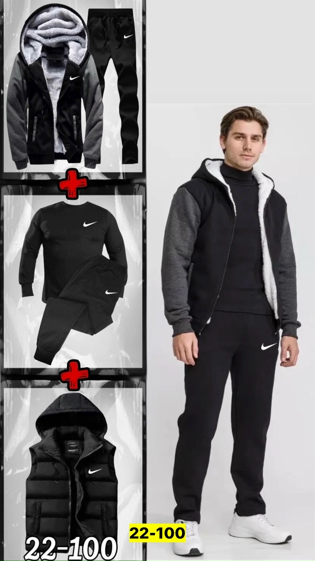 Спортивный костюм 23128609