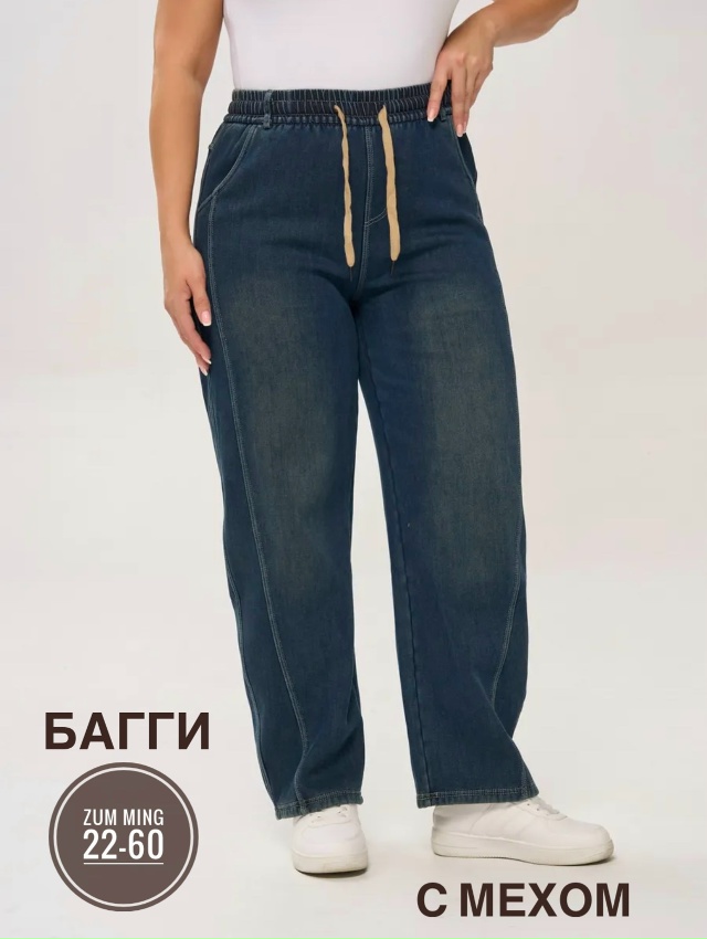 Джинсы 23127694