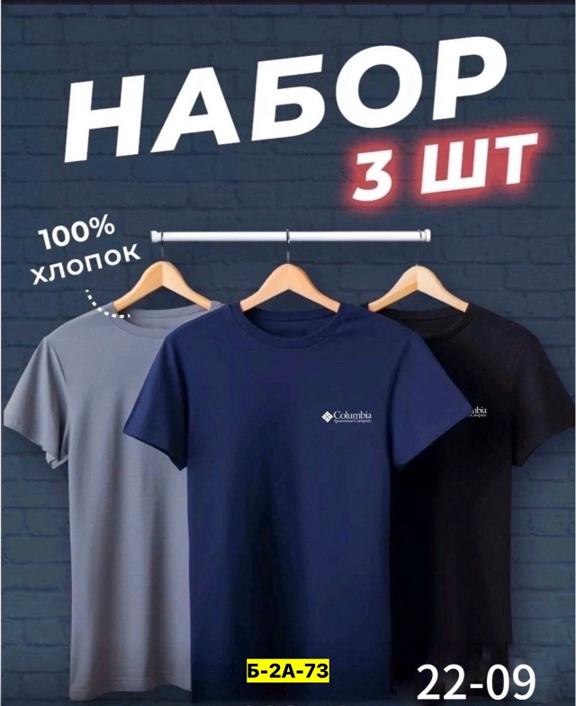 Футболка 23128217