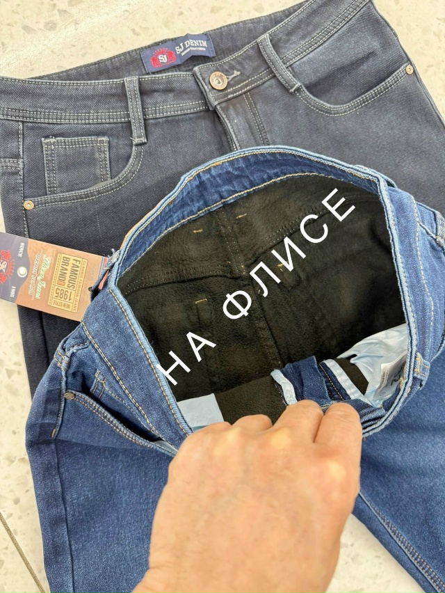 Джинсы 23127710
