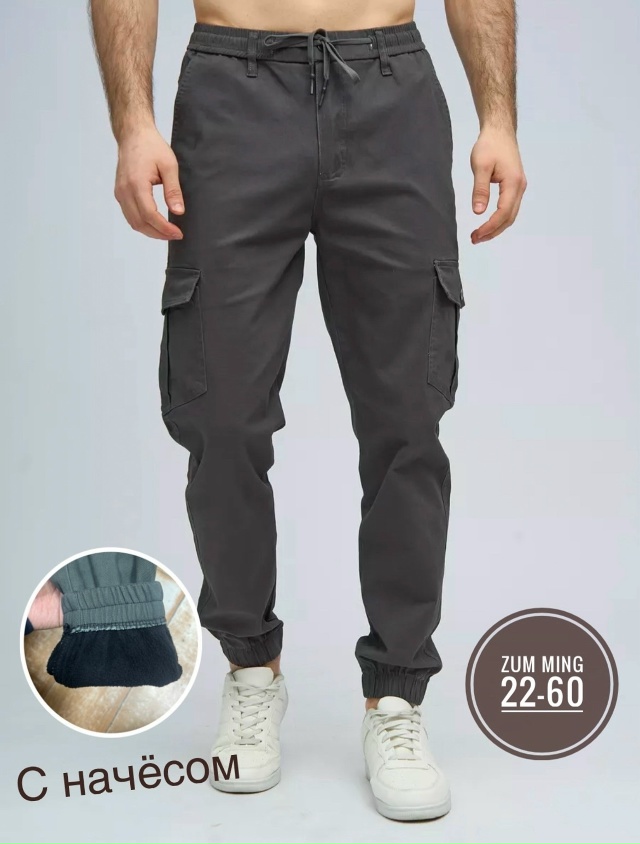 Джинсы 23128864