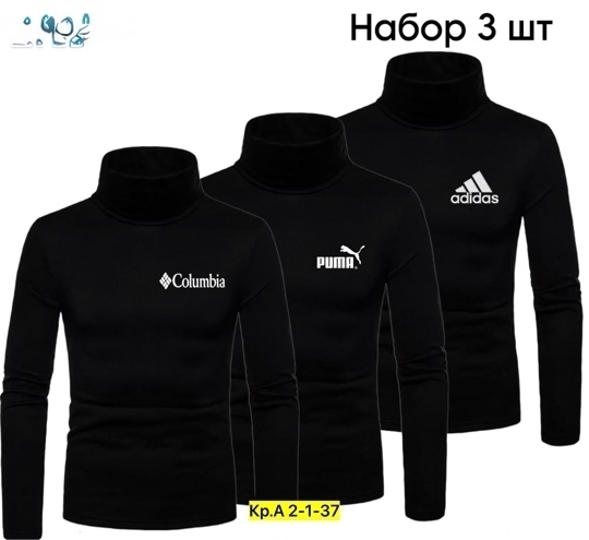 Водолазка 23129288